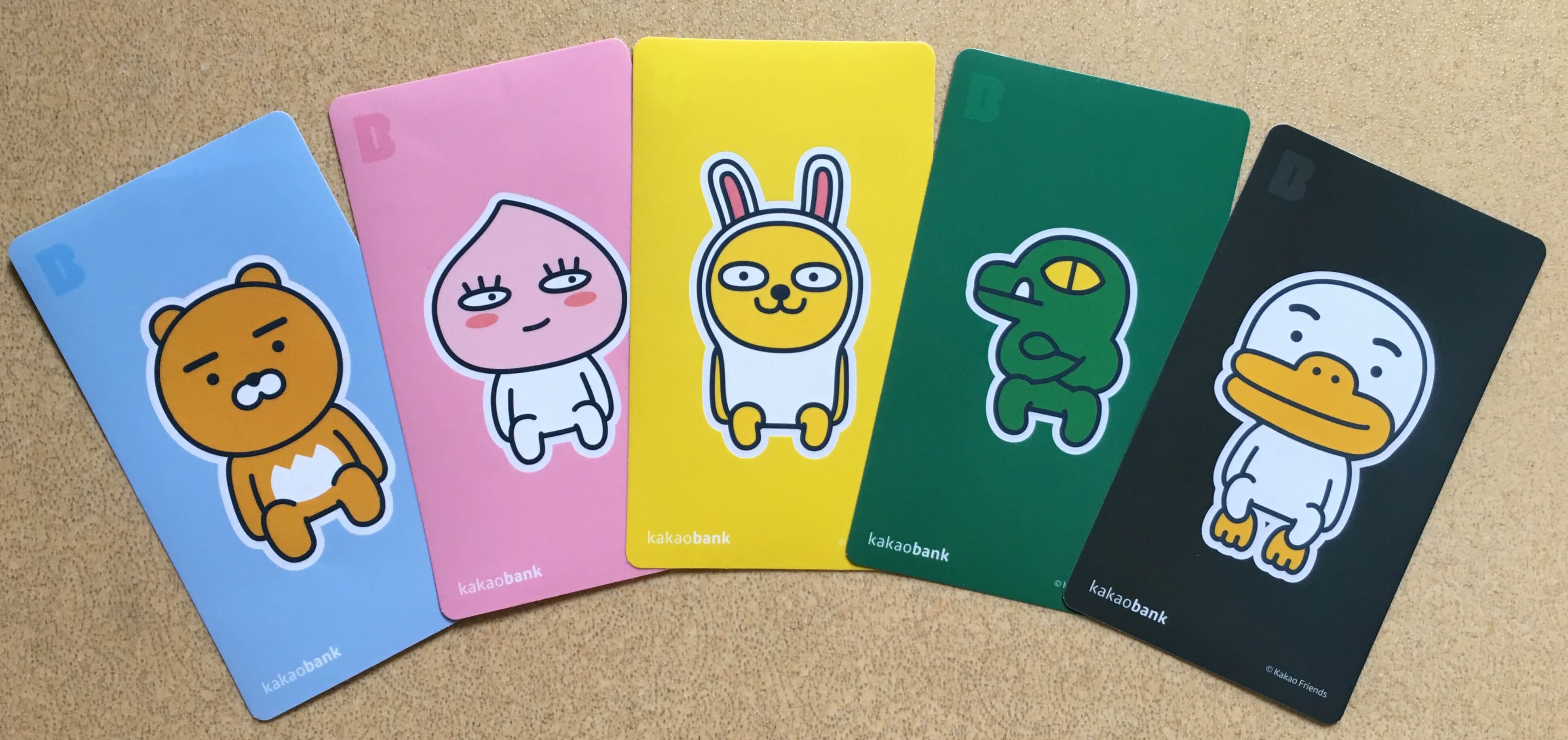 카카오 프렌즈 스티커