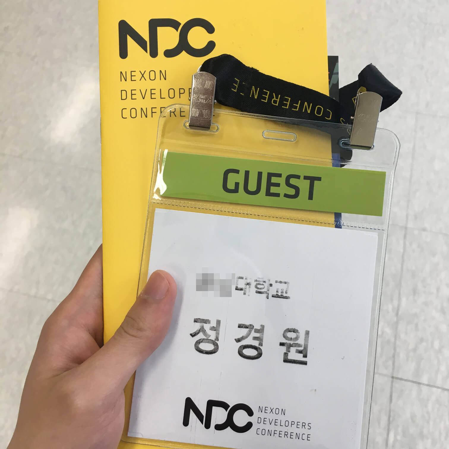 NDC 2018 패스