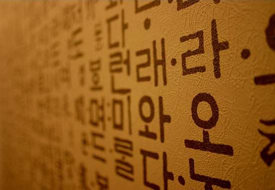 훈민정음 사진