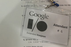 Google I/O Extended Daejeon Attendant #6