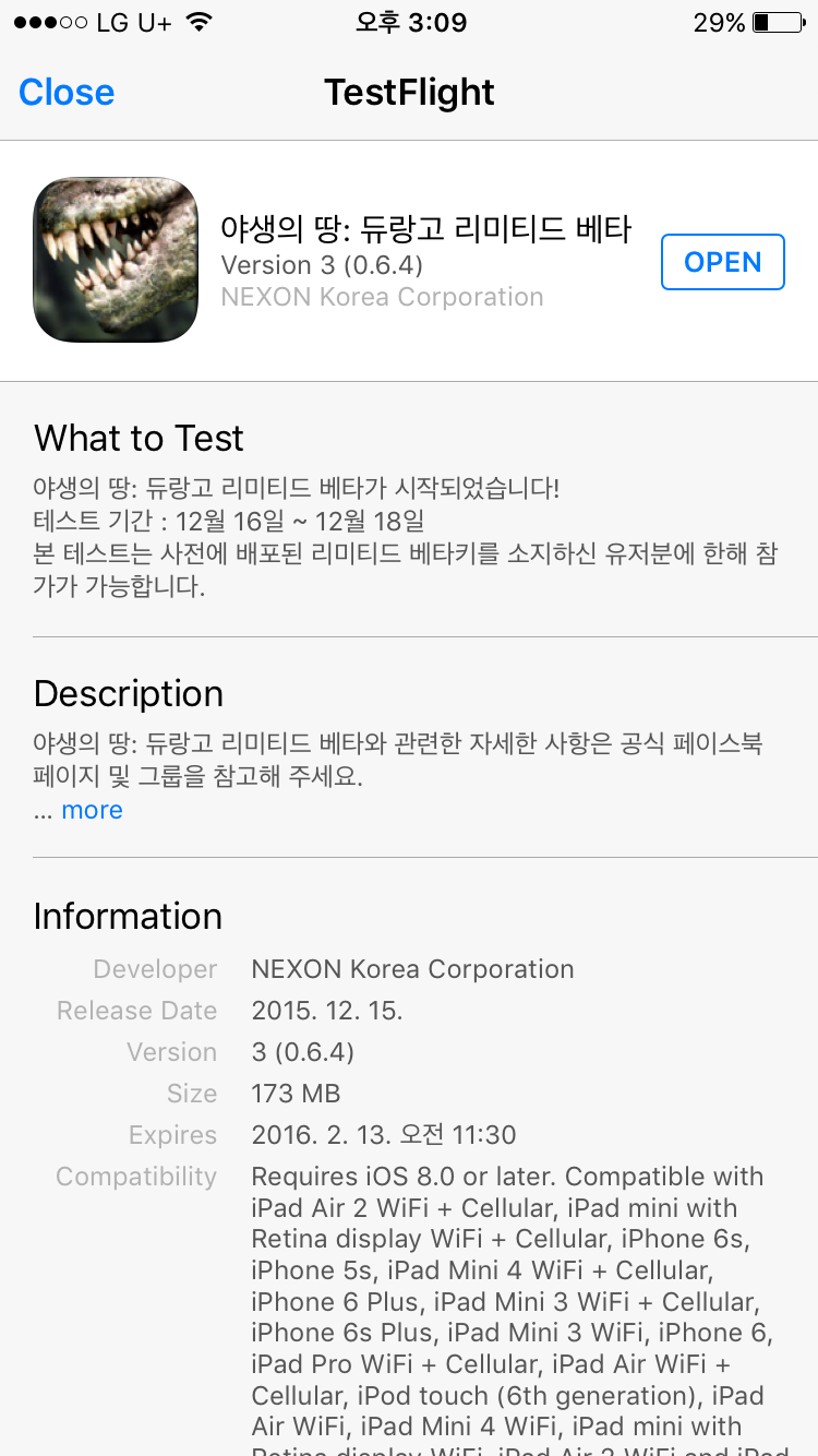 TestFlight