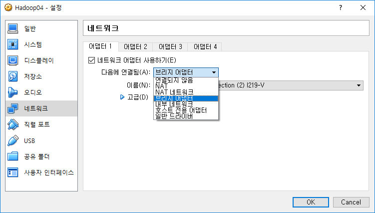 VM 네트워크 설정